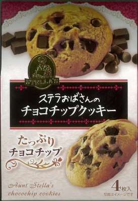 ステラおばさんのチョコチップクッキー