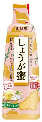 しょうが蜜