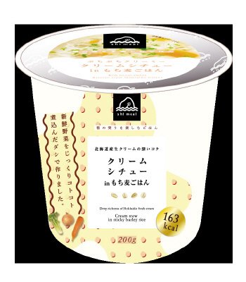 クリームシチューinもち麦ごはん