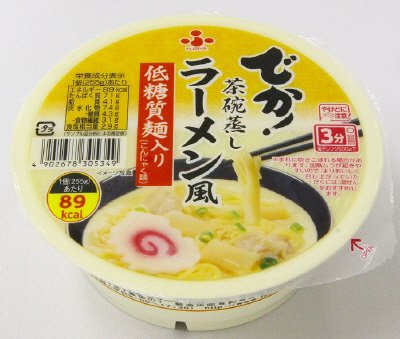でか！茶碗蒸し　ラーメン風低糖質麺入り