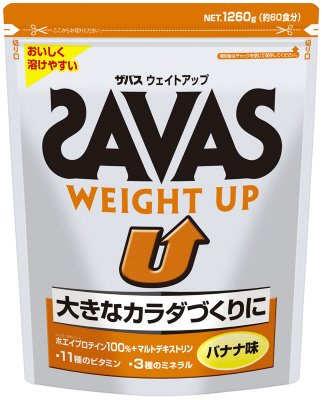 ザバス　ウェイトアップ　６０食分