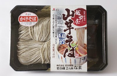越前屋　山芋そば細打（かけ用）　２人前