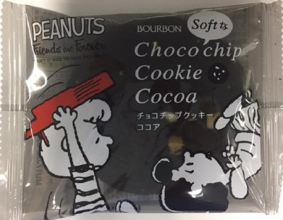 チョコチップクッキーココア（スヌーピー）