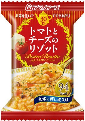 ビストロリゾット　トマトとチーズのリゾット