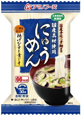 にゅうめん　揚げなすと青じそ（だし醤油仕立て）