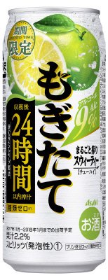 アサヒもぎたて期間限定まるごと搾りスウィーティー缶