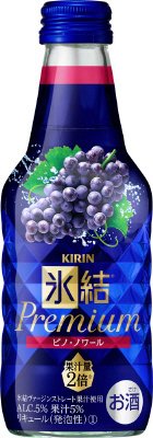 キリン　氷結プレミアム　ピノ・ノワール