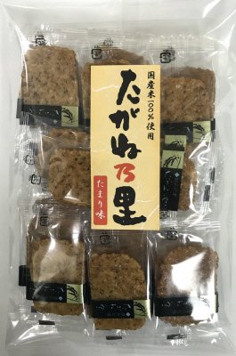 うまいたがね