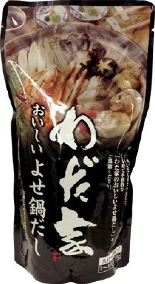 わだ家おいしいよせ鍋だし