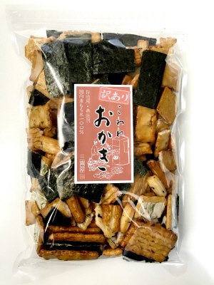 こわれおかき
