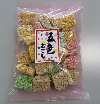 五色おこし