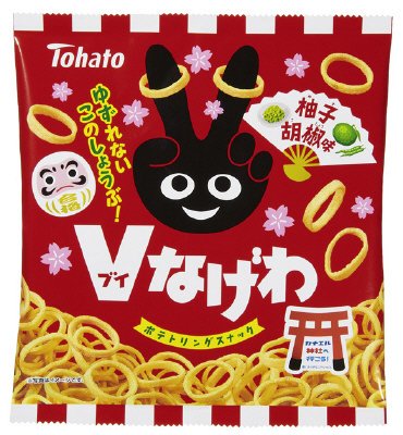 Vなげわ　柚子胡椒味
