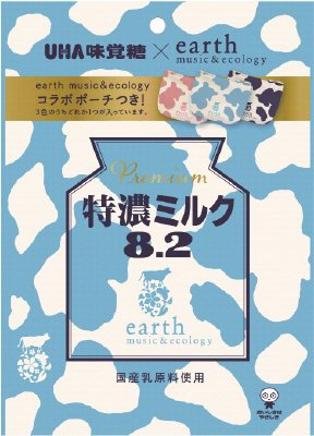 プレミアム特濃ミルク８．２