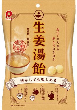 生姜湯飴