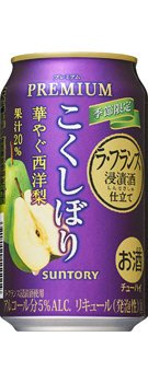 こくしぼりプレミアム　華やぐ西洋梨　ケース