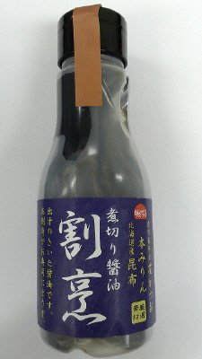 味の坊　割烹　煮切り醤油