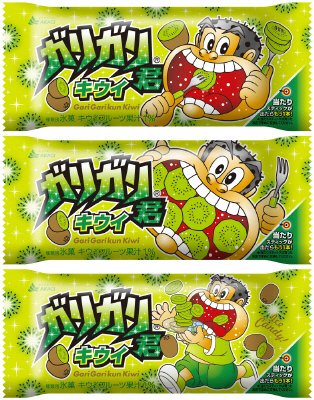 ガリガリ君キウイ