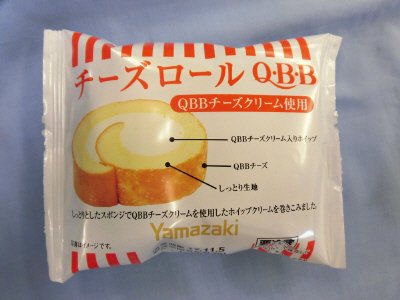 チーズロール（ＱＢＢチーズクリーム使用）