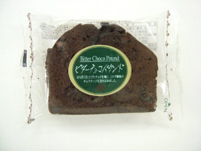 ビターチョコパウンド
