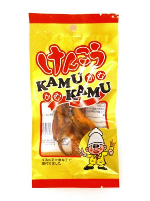 けんこうカムカム