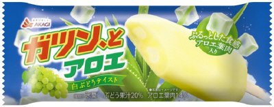 ガツン、とアロエ