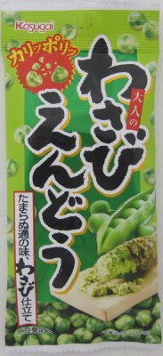 わさびえんどう
