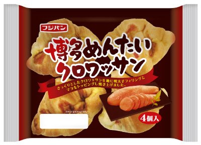 博多めんたいクロワッサン