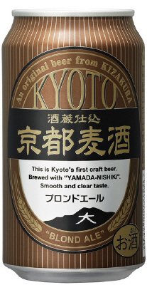 京都麦酒　ブロンドエール