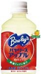 バヤリースアップル