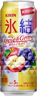キリン　氷結　赤りんご＆ぶどう＜期間限定＞