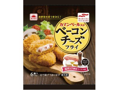 カマンベール入りベーコンチーズフライ