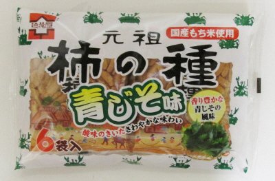 元祖柿の種青じそ６パック