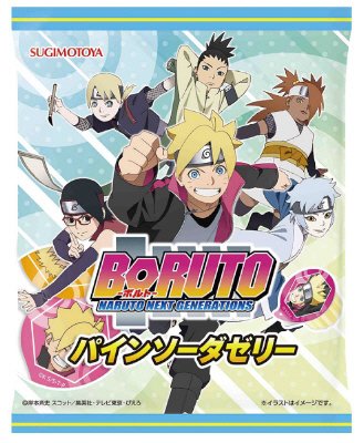 ＢＯＲＵＴＯ　パインソーダゼリー