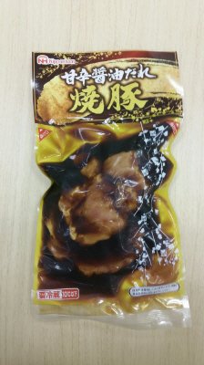 甘辛醤油だれ焼豚