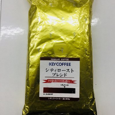 シティローストブレンド　豆