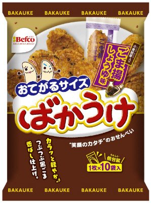 １０枚ばかうけ（ごま揚）
