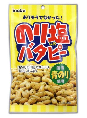 のり塩バタピー