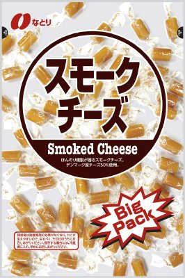 スモークチーズ