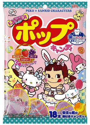 イースターポップキャンディ(ペコ×サンリオキャラクター）袋