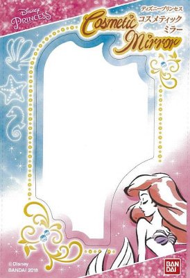 ディズニープリンセス　コスメティックミラー