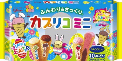 カプリコミニ大袋＜ラブリーイースター＞