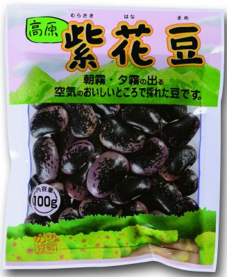 サンコク 紫花豆