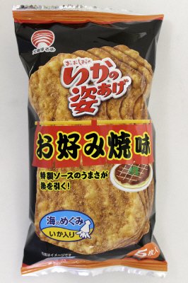 いかの姿あげお好み焼味