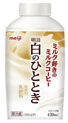 白のひととき