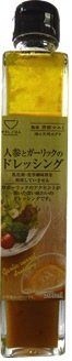 人参とガーリックのドレッシング