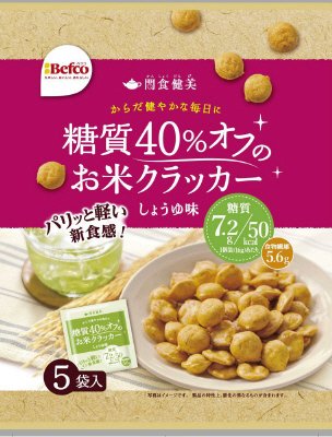 糖質４０％オフのお米クラッカー