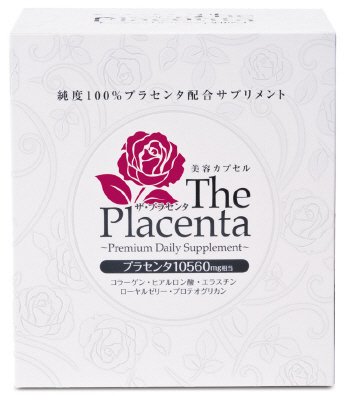 ザプラセンタソフトカプセル