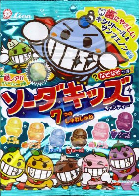 ソーダキッズ