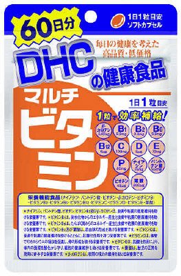 マルチビタミン60日
