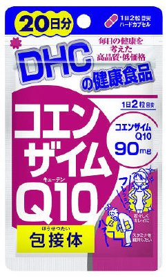 コエンザイムQ10包接体20日